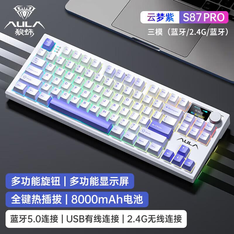 AULA S87PRO Tri-Mode Smart Display Gasket Mechanical Keyboard