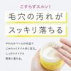Perfect One Focus Smooth Cleansing Balm 75g Cleansing Balm Chiikawa Limited Edition Design (Smooth (Single Item))