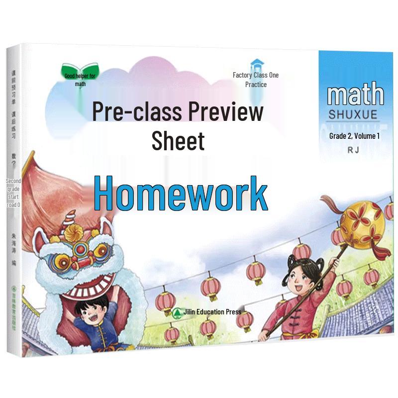 Grade 2 Semester 1 Math Practice Workbook