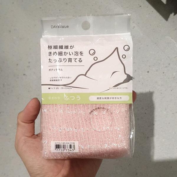 Nitori Shower Towel Bubble ярко-розовый