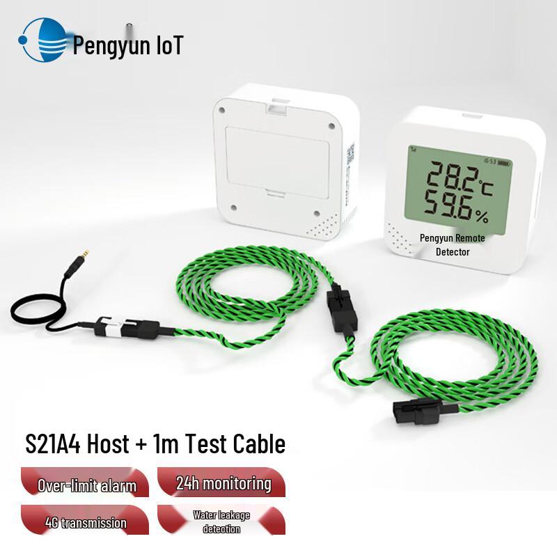 Pengyun Industrial Remote Water Leak Detector