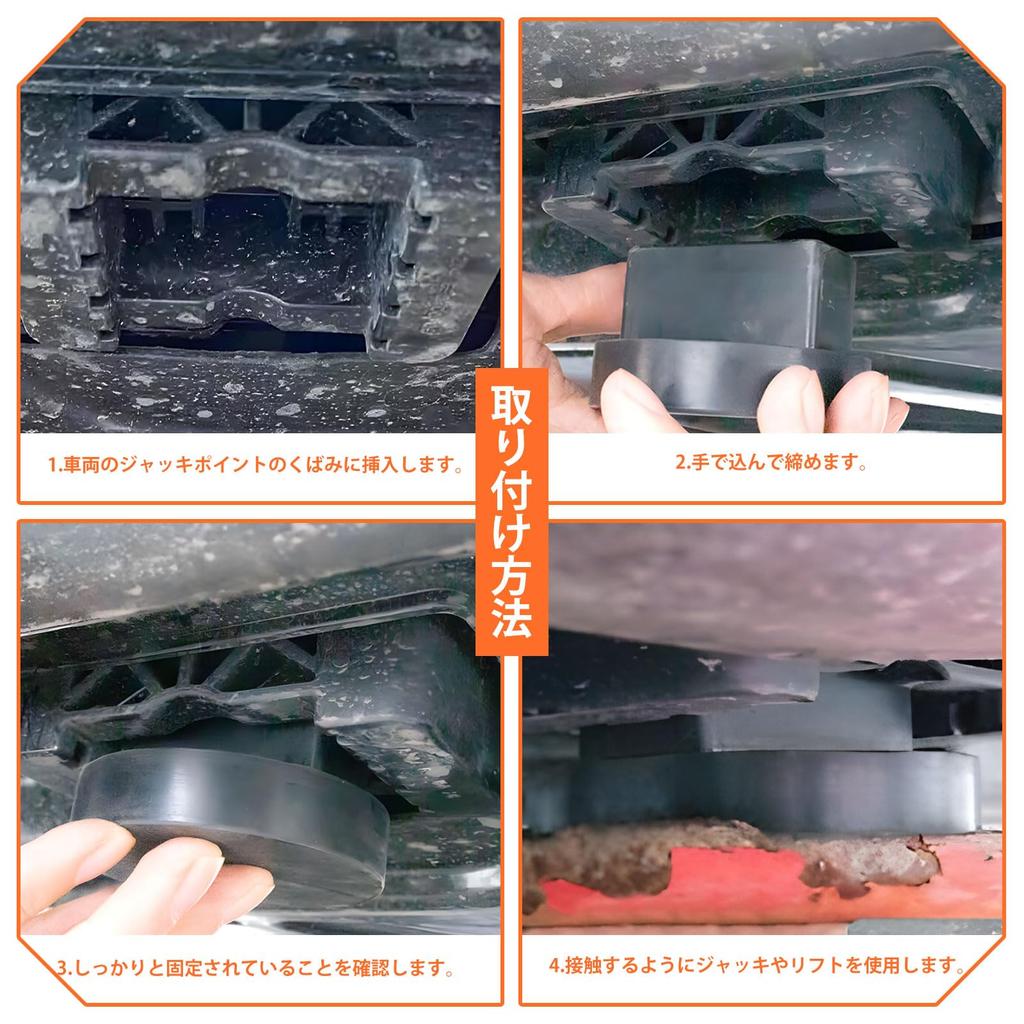 LUCKYBEE Jack Pad for Benz Jack Point Adapter Rubber Anti-Slip