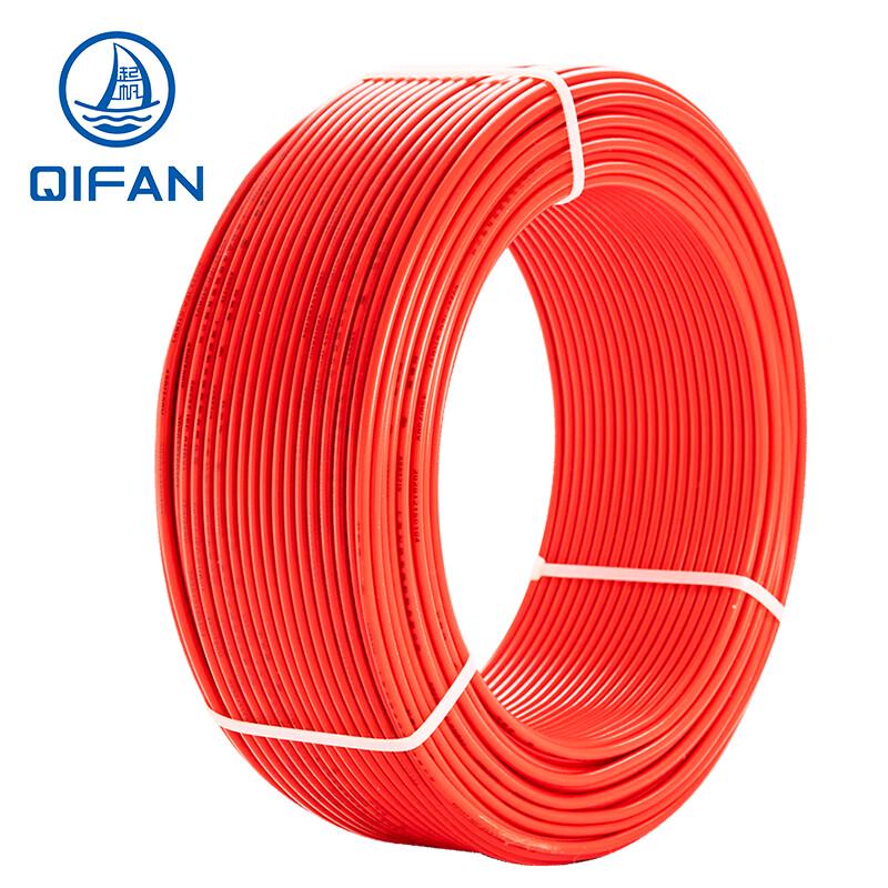 QIFAN RV-300/500 1*0.75mm² Copper Core PVC Insulated Flexible Wire