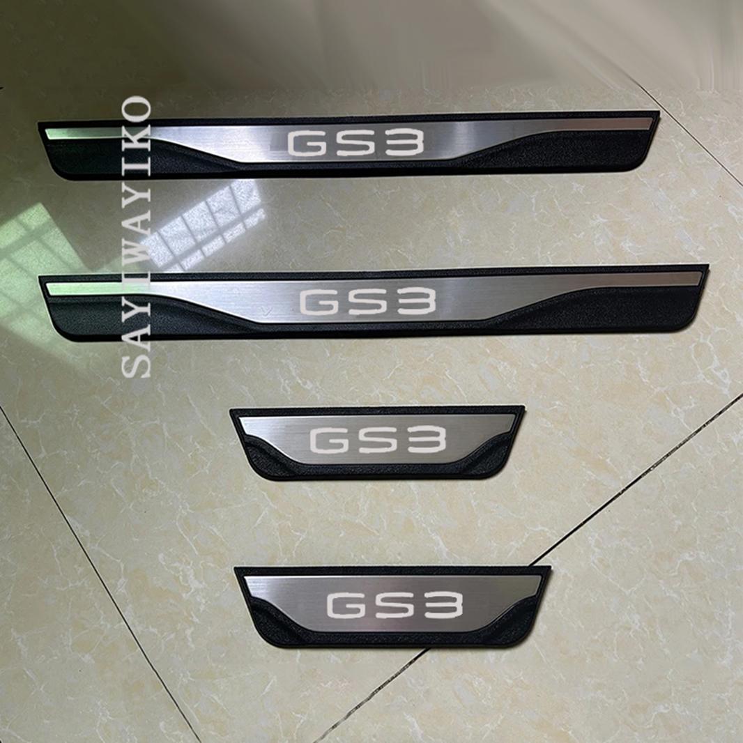 

Fit GAC EMZOOM GS3 2024 Car Door Sill Scuff Plate Protect Pedal Guard Threshold Stainless Steel Plastic Car Accessory SILVER 4PCS