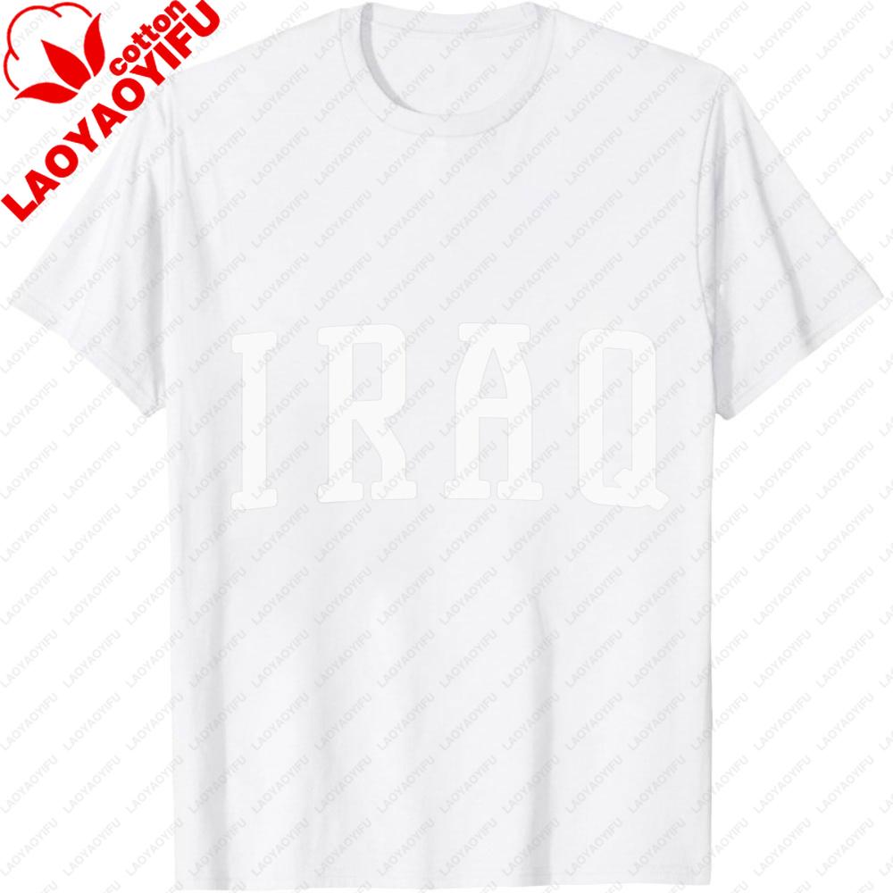 Iraq Shirt Iraq TShirt Iraqi Tee Shirt Unisex Clothes Short Sleeve Oneck Graphic Print Summer Tops Trending Fashion Streetwear