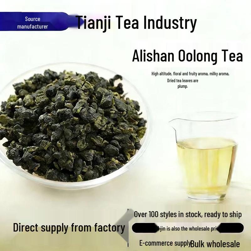 Authentic Alishan Jin Xuan Oolong Tea with Light Milk Fragrance - Loose Leaf Beginner Quality Alishan Jin Xuan Tea 5 Jin