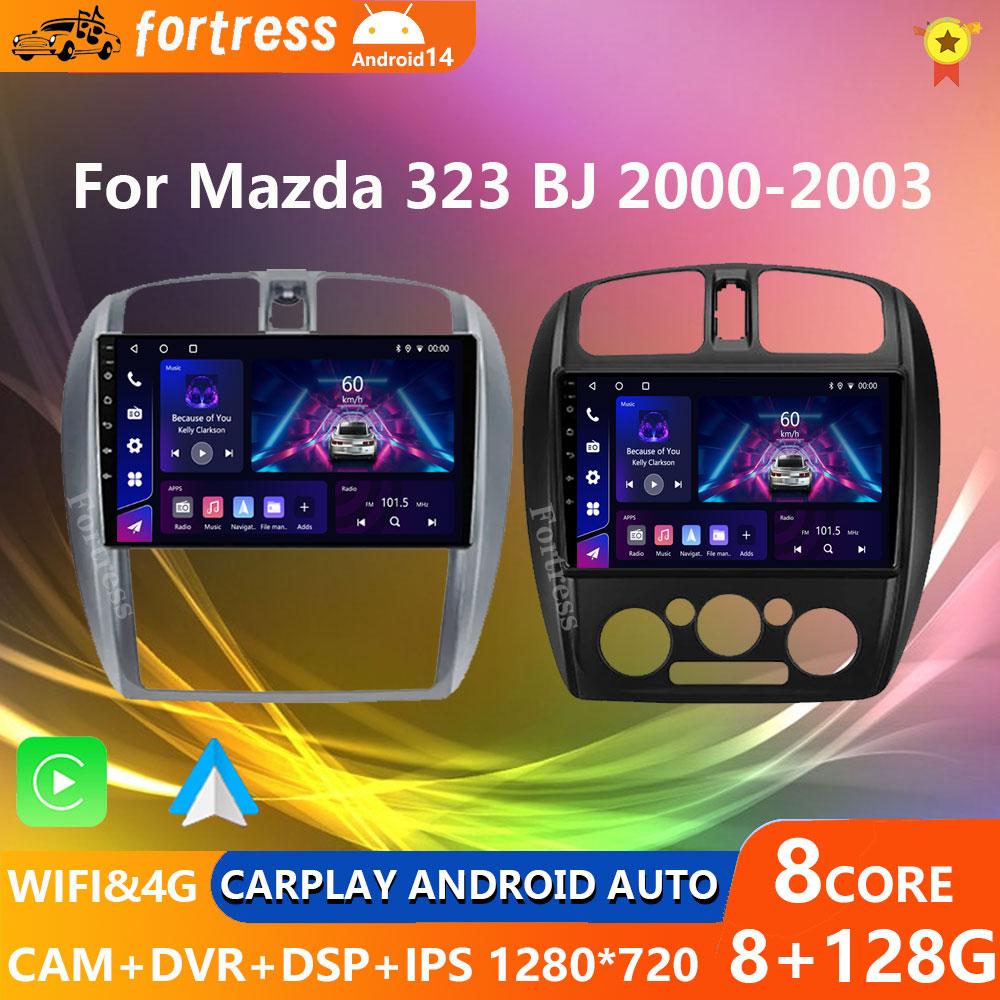 

Fortress 8G+128G QLED автомобильное радио для Mazda 323 BJ 2000-2003 мультимедийный видеоплеер автонавигация Android 13 2din DVD головное устройство