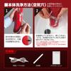 KMP YUIRA Impulse Repeat Type Electric Hole USB Charging RED 1 Piece