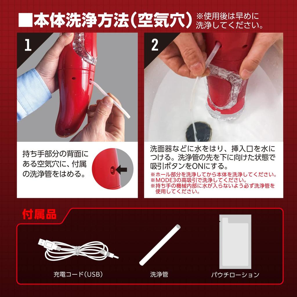 KMP YUIRA Impulse Repeat Type Electric Hole USB Charging RED 1 Piece