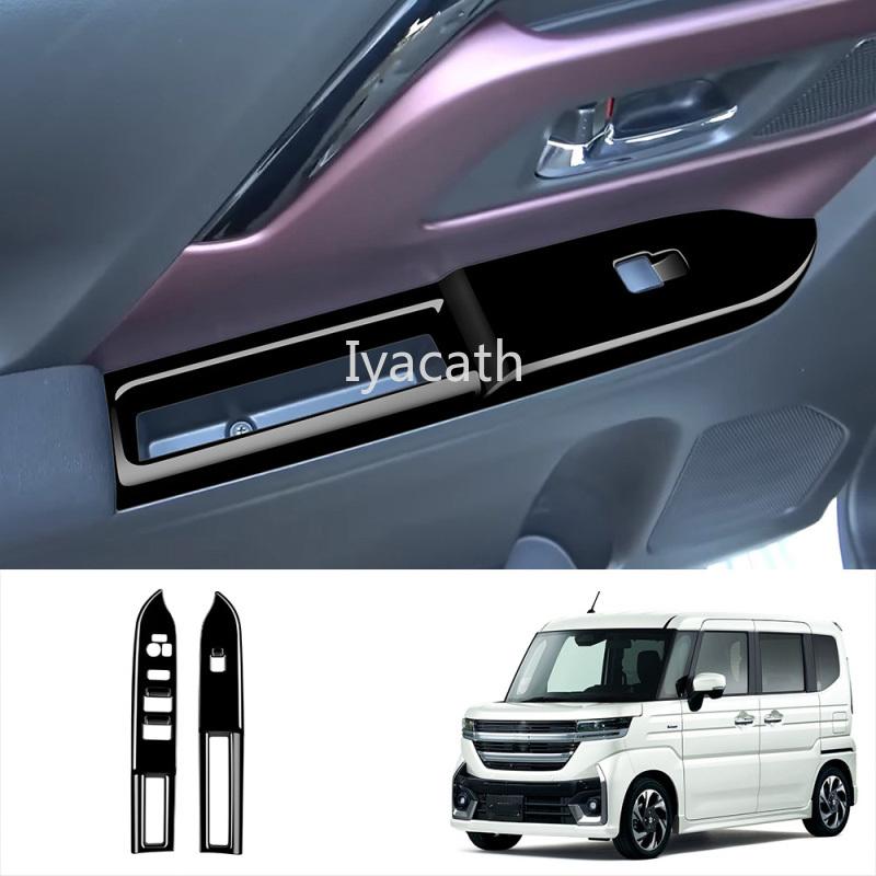 RHD For Suzuki Spacia/Spacia MK54S MK94S 2024 ABS Front Door Armrest Window Lift Switch Glass Control Panle Frame