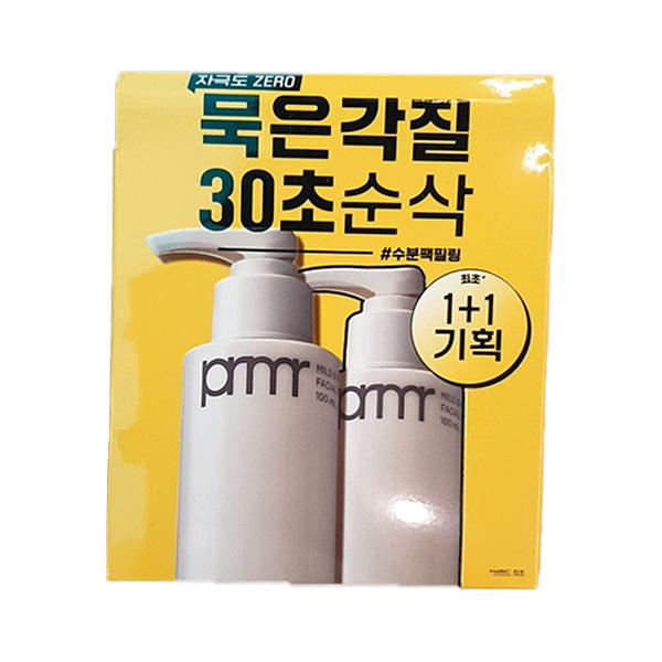 Primera Mild & Perfect Facial Peeling 100ml x 2P One thing