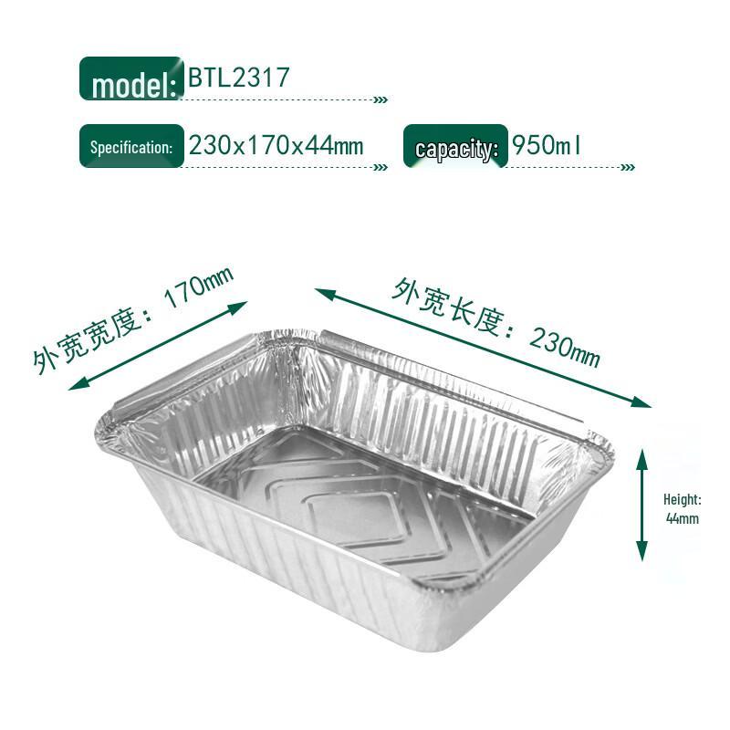 Handun Aluminum Foil Baking & Take-Out Tray