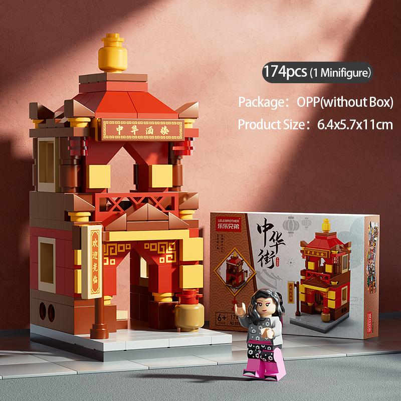 Creative City Building Blocks China Street Restaurant/Hotel/Gold Shop/Station Education Toys Gift For Kids