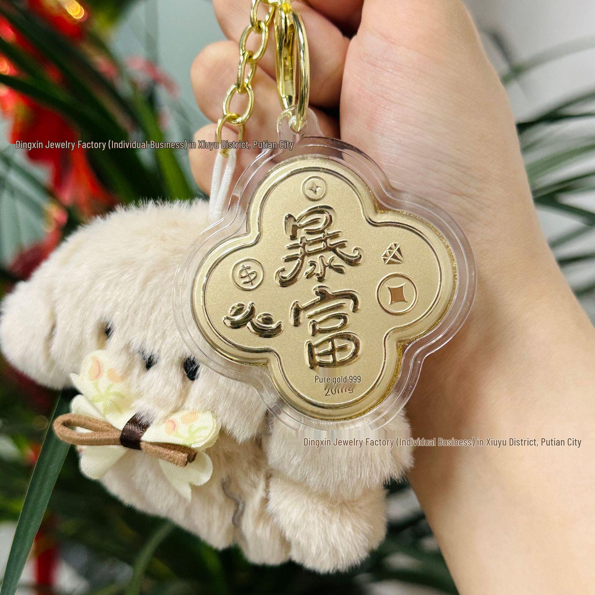 Shuibei Pure Gold 999 Four-Leaf Clover Wealth Keychain and Pendant Gift