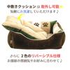 STYRIA Pet Reversible Soft and Suitable for and Large Dogs Dog/Cat Bed, Year-Round, All-Season, Washable, Cute, Stylish, Cushion, Fluffy, Small,