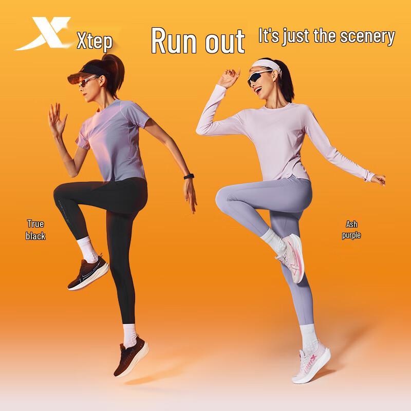 Xtep 2000 Pro Compression Sports Pants