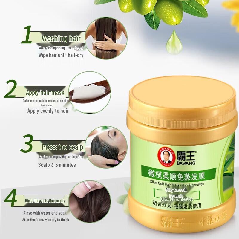 Bawang No-Steam Olive Smoothing Hair Mask