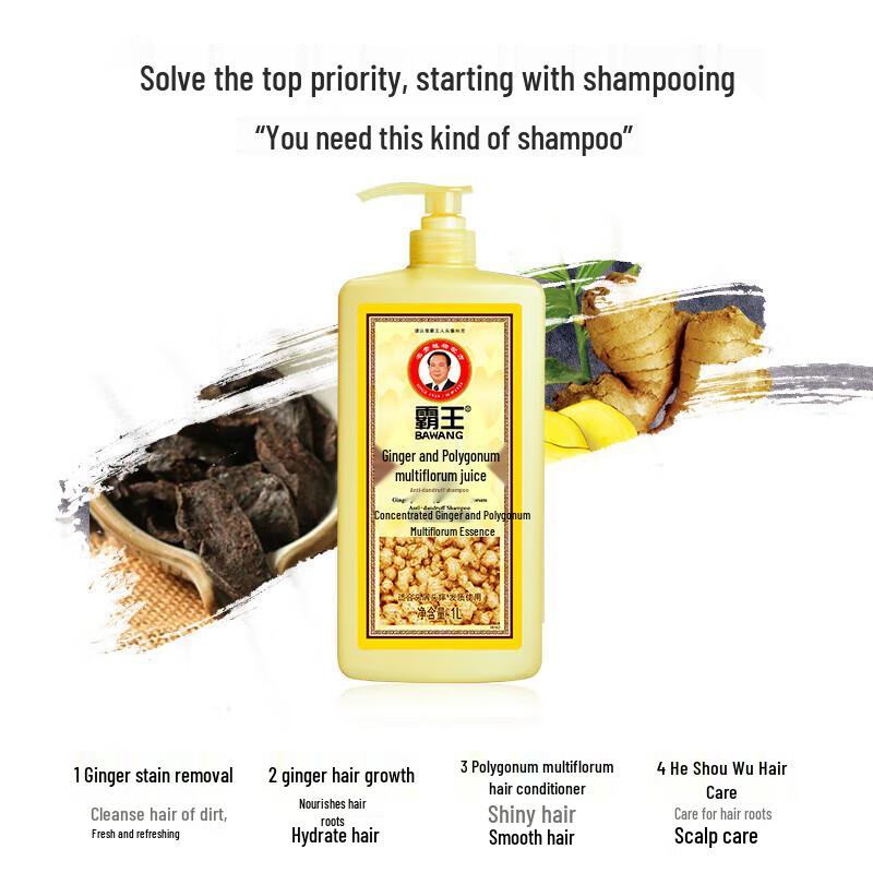 Bawang Ginger & Polygonum Multiflorum Anti-Dandruff Shampoo
