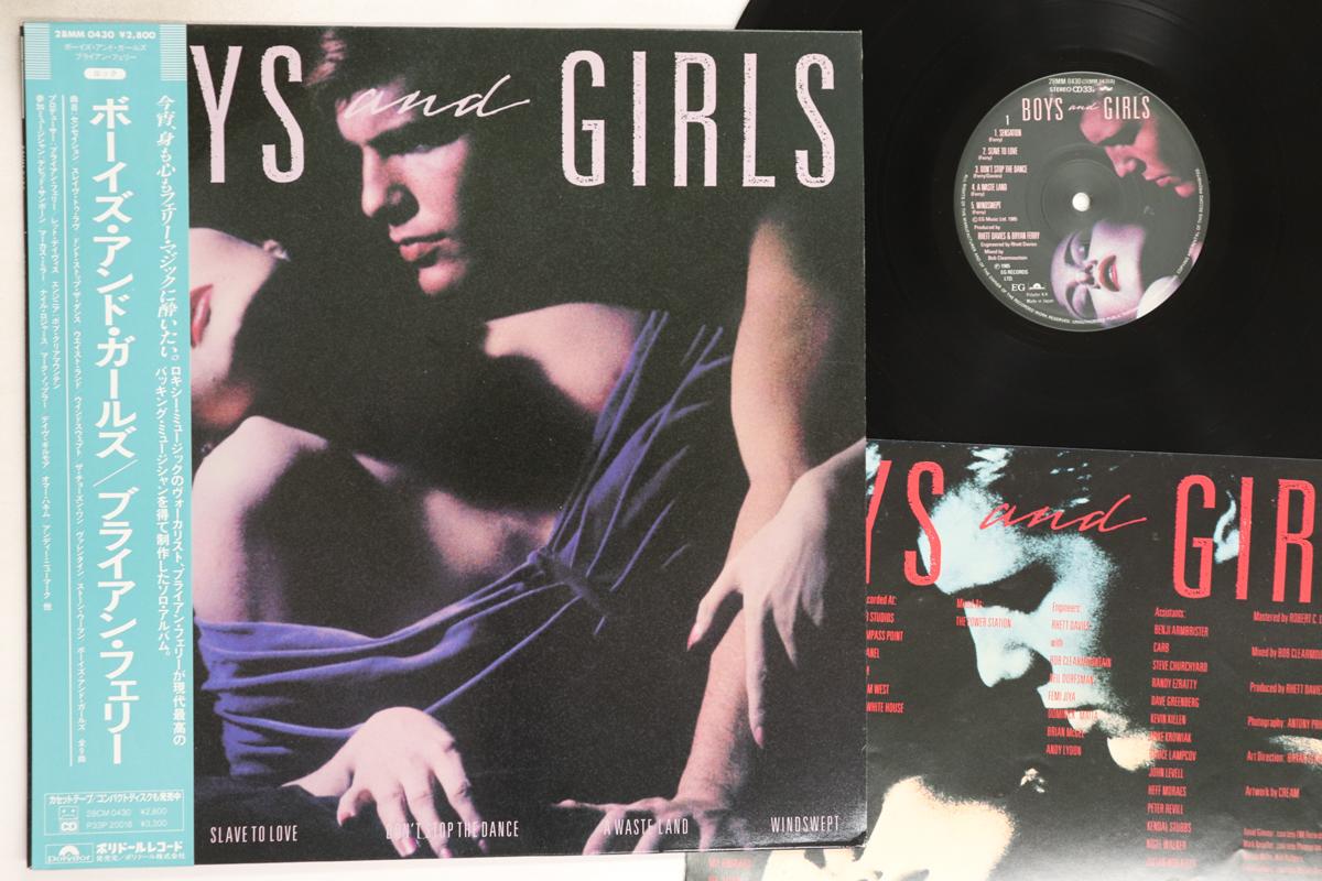 

LP Пластинка БРАЙАН ФЕРРИ - Boys And Girls 28MM0430 POLYDOR 1985 Япония Оби Рок Б/У