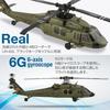 Hitec XK UH-60L K170 Blackhawk Ovládání kolektivu, 2.4G, 5 kanálů, Oficiální japonský produkt, Pod 100g, Obsahuje výstavní stojan, Přistávací plochu, 6-osý