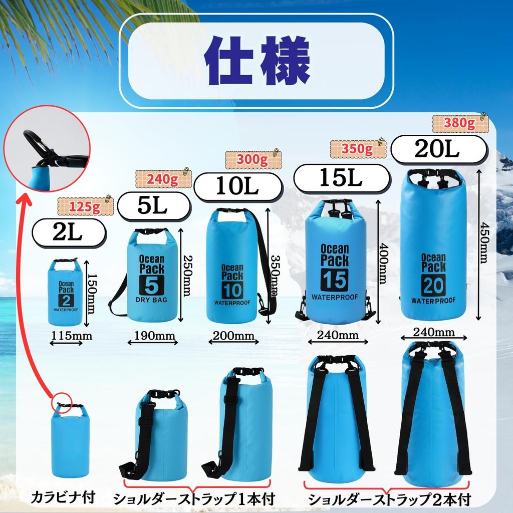 Cocoriko Wasserdichter Packsack, 2L, 5L, 10L, 15L, 20L Fassungsvermögen, mit Schultergurt, Packsack, für Outdoor-Aktivitäten, Wassersport, Tauchen, Strand,