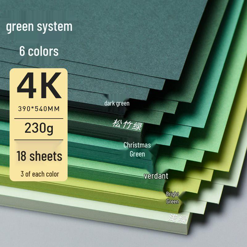 Yuanhao Green Series Cardstock: Light, Dark, Army, and Forest Green - 4k Colored Paper for A4 & A3 Backgrounds and Kindergarten DI.