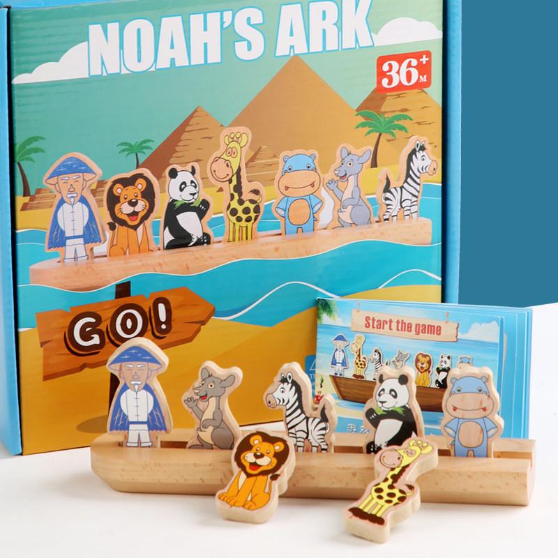 Noahs Ark Wooden Block Set For Early Childhood Cognitive Development
