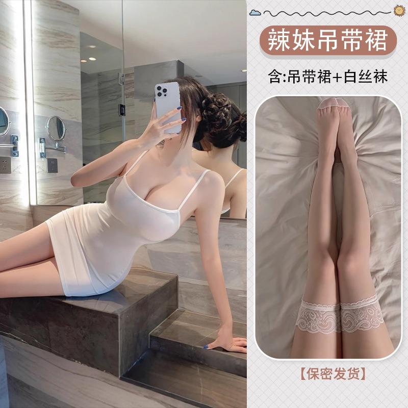 Sex Lingerie Sexy Pajamas Open Gear No-take-off Dress Halter Suspender Hip Skirt Seduction Uniform Nightgown Passion