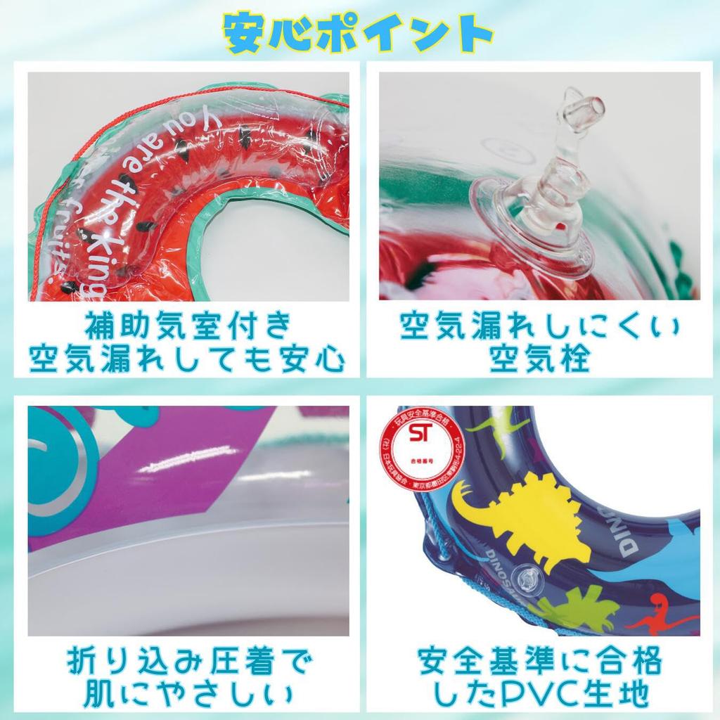 Hioki Float 100cm Blessed