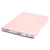 Sasagawa Certificate Paper, Taka-jirushi, OA Compatible, Landscape Layout, White, A4, 100 Sheets, 10-1161