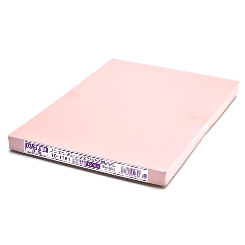 Sasagawa Certificate Paper, Taka-jirushi, OA Compatible, Landscape Layout, White, A4, 100 Sheets, 10-1161
