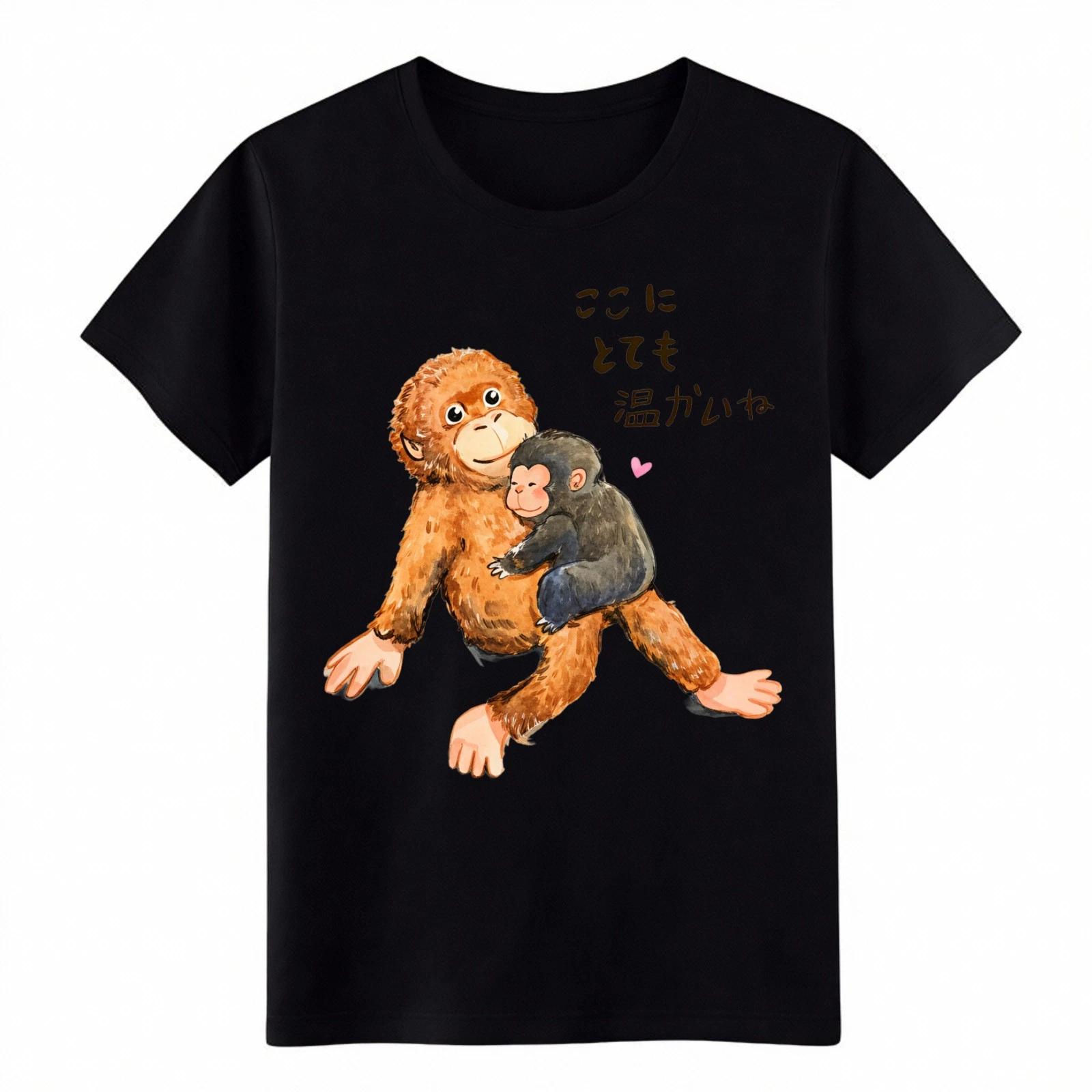 Panchl Koko Ni Totte Atatakai Ne Monkey Family Shirt Japanese Cuddle Graphic Tee 4XL