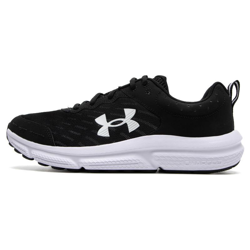 New Under Armour Charged Assert 10 'Black And White' 3026175-001