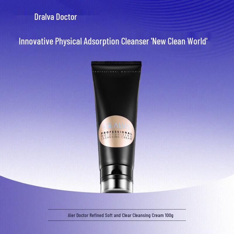 Dr. Aier s Yeast Extract Cleansing Cream