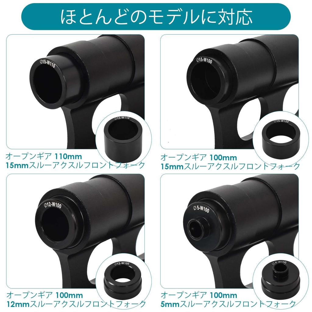 Aluminum Alloy Bicycle Fork Mounting Block for Car Rooftop Quick Release Bike Quick Release Fork Support with Thru Axle Carrier Racks, Adapter,