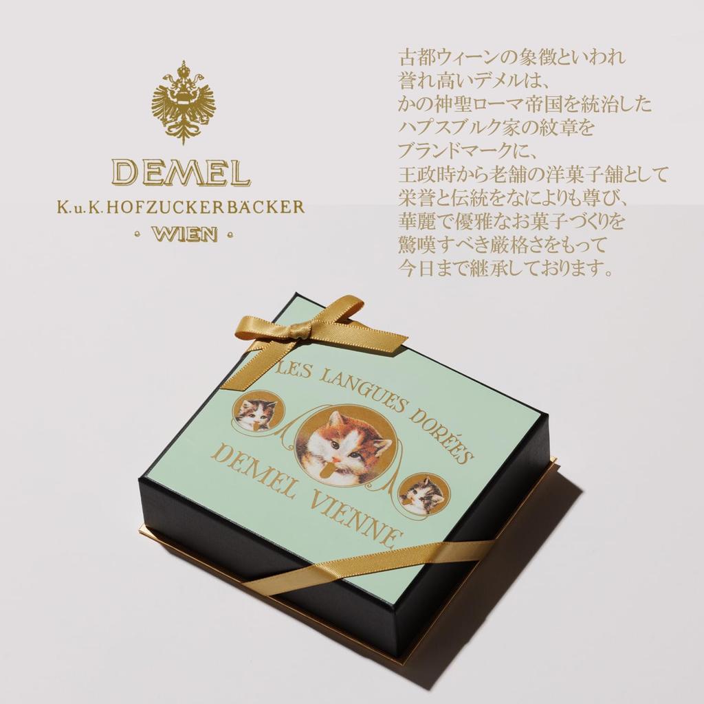 DEMEL Solid Chocolate Cat Label Hazelnut Chocolate Sweets Luxury Western Confectionery Gift Present Cat Cacao Vienna Valentine Day White Day