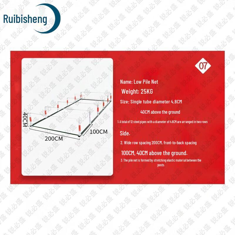 Ruibisheng 2025 New Outline 400M Mobile Obstacle Training Set