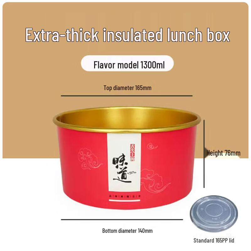 Sheng Bi Lai Premium Aluminum Foil Disposable Food Containers