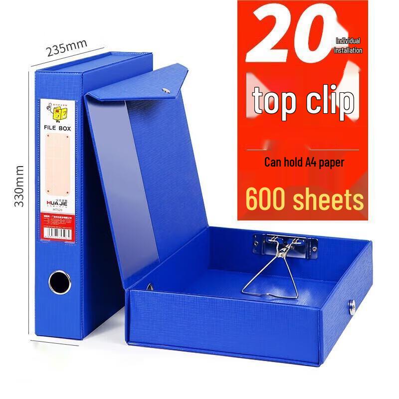 Huaji A4 Document File Box with Magnetic Clasp