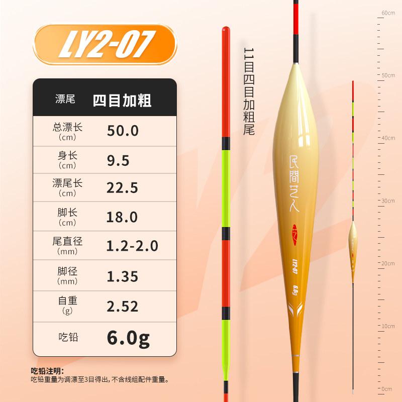 Folk Artists Vertical Buoy Fishing Float for Bighead Carp-Extra Thick Resistant Water Flow Shallow Water Use Long Traveling