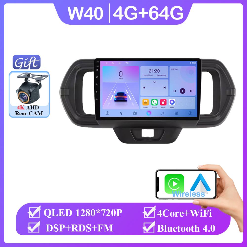 Android 14 For Toyota Passo III 3 2016-2021 Car Radio Stereo Head Unit Auto Player Navigation GPS Multimedia Carplay No 2din DVD