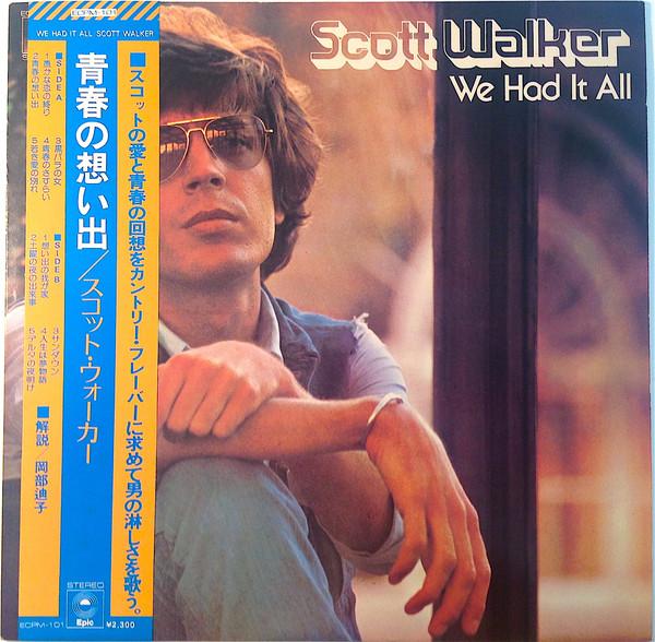 

LP Record SCOTT WALKER - We Had It All ECPM101 EPIC 1974 Japan Rock Used