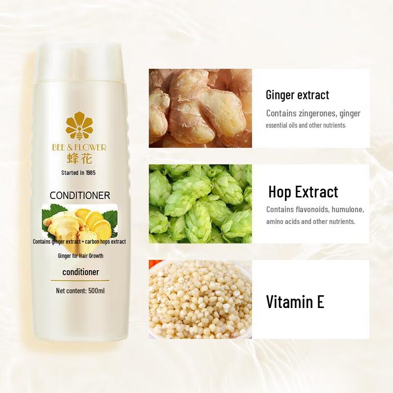 Fungfa Ginger Hair Strengthening Conditioner