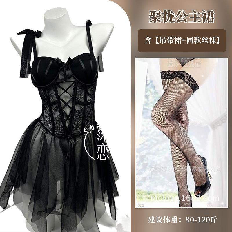 Sexy Sex Lace Gathering Perspective Pure Desire Uniform Backless Chest Pad Sex Underwear Set