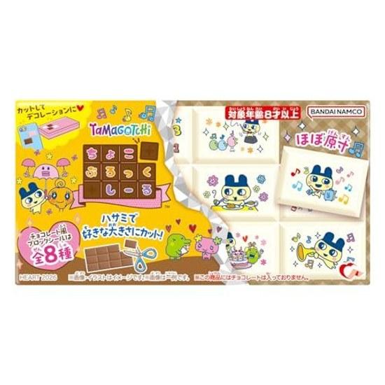 Heart Choco Block Seal Tamagotchi Apple Soda Flavor Gum/Confectionery BOX Sale/Set 8