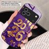 Happy New Year, 2026 For iPhone 17 16 15 14 13 Plus 12 mini 11 Pro Max XR Xs Max X 7 8 6S 22 20 Elliptical glass phone case