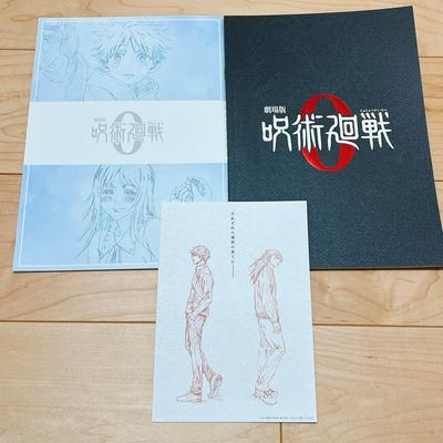 [USED] Jujutsu Kaisen 0 Pamphlet Admission Bonus Okkotsu Geto Gojo Jujutsu Kaisen