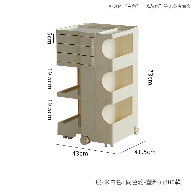 Nordic Storage Rotating Cabinet Creative Trolley Storage Bedside Table Ins Fashion Plastic Studio Multi-layer Storage Cabinet