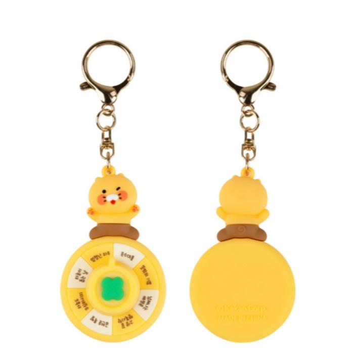Chun-sik Lucky Roulette Keyring
