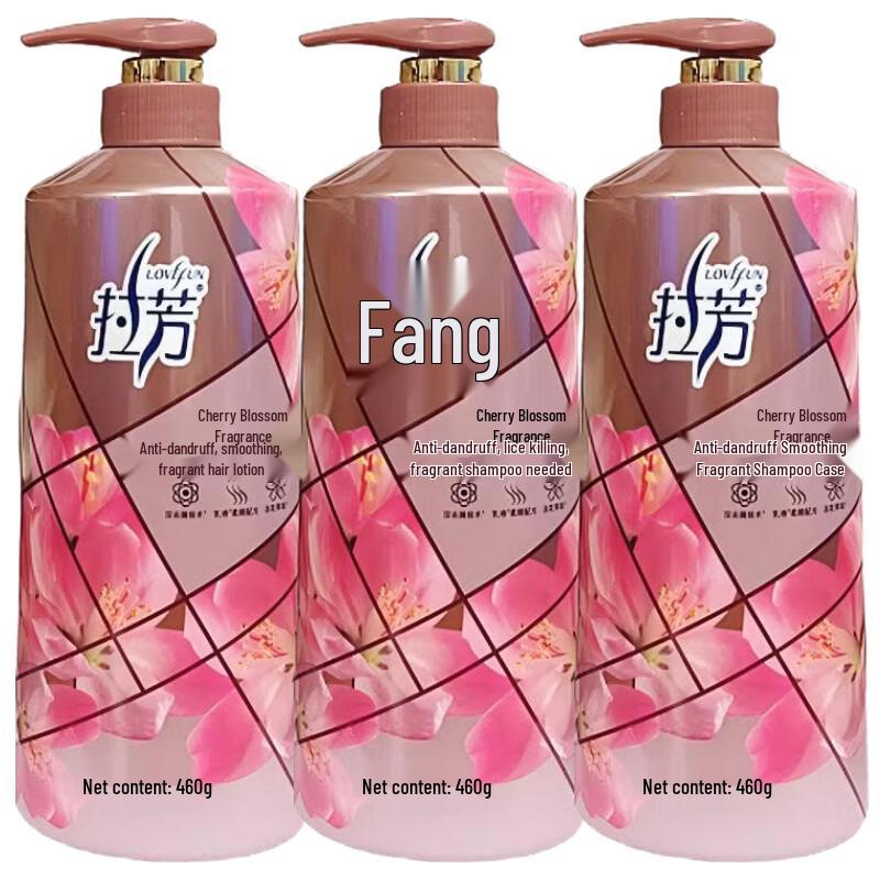 Lafang Cherry Blossom Fragrance Shampoo - 3x460ml Value Pack